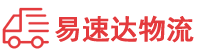 长沙到徽州区物流公司